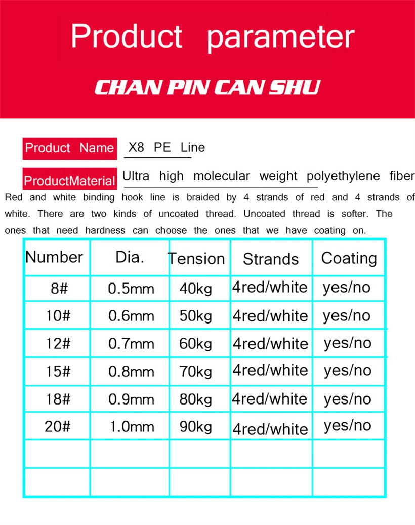 100 M-1000 M 8-Strand PE Fishing Line Red and White Braided Tightly Glued Fishing Line